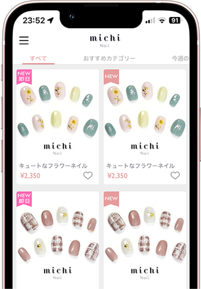 アプリも好評配信中!